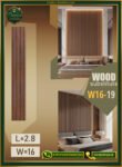 بديل الخشب (PVC-W16-19)- Wall Panel-بمقاس 280cm × 16cm