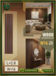 بديل الخشب (PVC-W16-20)- Wall Panel-بمقاس 280cm × 16cm