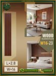 بديل الخشب (PVC-W16-23)- Wall Panel-بمقاس 280cm × 16cm