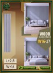 بديل الخشب (PVC-W16-27)- Wall Panel-بمقاس 280cm × 16cm