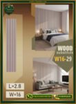 بديل الخشب (PVC-W16-29)- Wall Panel-بمقاس 280cm × 16cm