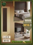 بديل الخشب (PVC-W16-3)- Wall Panel-بمقاس 280cm × 16cm