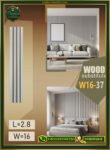 بديل الخشب (PVC-W16-37)- Wall Panel-بمقاس 280cm × 16cm