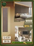 بديل الخشب (PVC-W16-39)- Wall Panel-بمقاس 280cm × 16cm