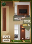 بديل الخشب (PVC-W16-42)- Wall Panel-بمقاس 280cm × 16cm