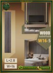 بديل الخشب (PVC-W16-5)- Wall Panel-بمقاس 280cm × 16cm