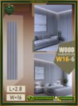 بديل الخشب (PVC-W16-6)- Wall Panel-بمقاس 280cm × 16cm