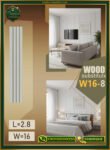 بديل الخشب (PVC-W16-8)- Wall Panel-بمقاس 280cm × 16cm