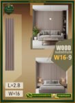 بديل الخشب (PVC-W16-9)- Wall Panel-بمقاس 280cm × 16cm