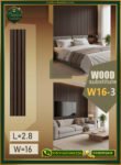 بديل الخشب (PVC-W16-3)- Wall Panel-بمقاس 280cm × 16cm