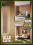 بديل الخشب (PVC-W20-12)- Wall Panel-بمقاس 280cm×20cm