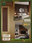 بديل الخشب (PVC-W20-2)- Wall Panel-بمقاس 280cm×20cm