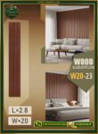 بديل الخشب (PVC-W20-23)- Wall Panel-بمقاس 280cm×20cm