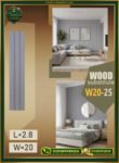 ديكور بديل الخشب – PVC Wall Panel