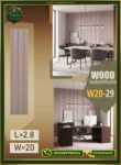 ديكور بديل الخشب – PVC Wall Panel