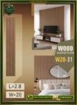 ديكور بديل الخشب – PVC Wall Panel