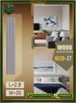 بديل الخشب (PVC-W20-37)- Wall Panel-بمقاس 280cm×20cm
