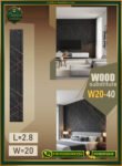 ديكور بديل الخشب – PVC Wall Panel