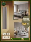 بديل الخشب (PVC-W20-41)- Wall Panel-بمقاس 280cm×20cm