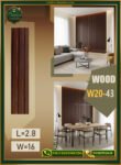 بديل الخشب (PVC-W20-43)- Wall Panel-بمقاس 280cm×20cm