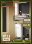 بديل الخشب (PVC-W20-44)- Wall Panel-بمقاس 280cm×20cm