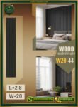 بديل الخشب (PVC-W20-44)- Wall Panel-بمقاس 280cm×20cm
