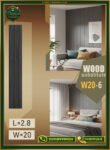 بديل الخشب (PVC-W20-6)- Wall Panel-بمقاس 280cm×20cm