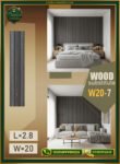بديل الخشب (PVC-W20-7)- Wall Panel-بمقاس 280cm×20cm