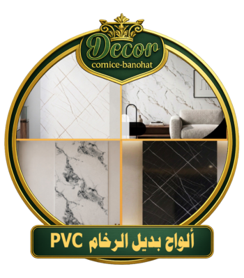 ألوح بديل الرخام PVC