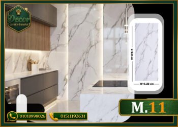 ألوح بديل الرخام-(PVC-M.11)-الابعاد:122cmX280cm
