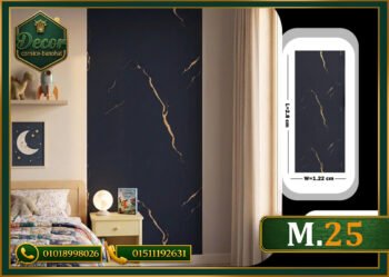 ألوح بديل الرخام-(PVC-M.25)-الابعاد:122cmX280cm