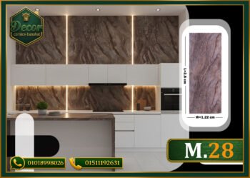 ألوح بديل الرخام-(PVC-M.28)-الابعاد:122cmX280cm