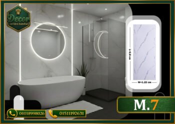 ألوح بديل الرخام-(PVC-M.7)-الابعاد:122cmX280cm