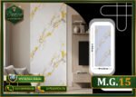 ألوح بديل الرخام-(PVC-M.G.15)-الابعاد:122cmX280cm + طبقة حماية UV