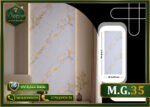 ألوح بديل الرخام-(PVC-M.G.35)-الابعاد:122cmX280cm + طبقة حماية UV