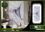 ألوح بديل الرخام-(PVC-M.5)-الابعاد:122cmX280cm