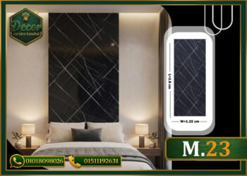 ألوح بديل الرخام-(PVC-M.23)-الابعاد:122cmX280cm