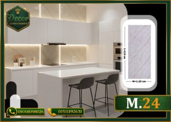 ألوح بديل الرخام-(PVC-M.24)-الابعاد:122cmX280cm