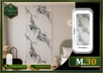 ألوح بديل الرخام-(PVC-M.30)-الابعاد:122cmX280cm