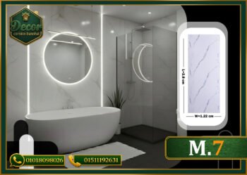 ألوح بديل الرخام-(PVC-M.7)-الابعاد:122cmX280cm