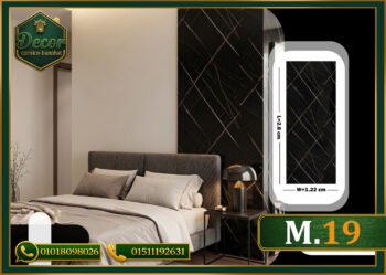 ألوح بديل الرخام-(PVC-M.19)-الابعاد:122cmX280cm