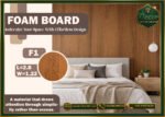 ألواح شي بورد PVC-Foam Board Panels