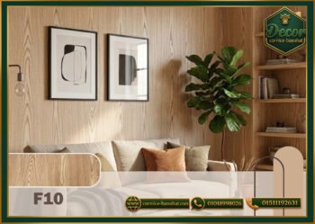 ألواح بديل شي بورد ( F10 )-122cmx280cm-PVC