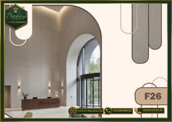 ألواح بديل شي بورد ( F26 )-122cmx280cm-PVC