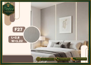 ألواح بديل شي بورد ( F27 )-122cmx280cm-PVC