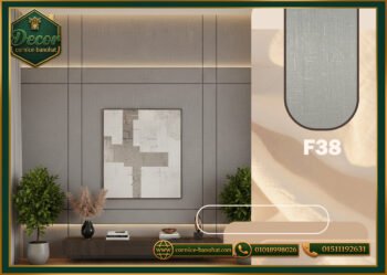 ألواح بديل شي بورد ( F38 )-122cmx280cm-PVC