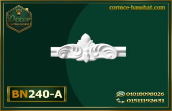 اكسسوارات بانوهات فيوتك BN240-A)- banohat)