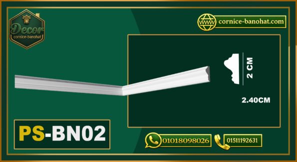 بانوهات PS للحوائط - (PS-BN02)–الأبعاد:2×240 cm