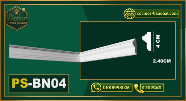 بانوهات PS للحوائط (PS-BN04) – الأبعاد:4×240 cm