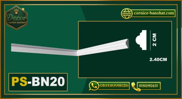 بانوهات PS للحوائط (PS-BN20) – الأبعاد:2×240 cm
